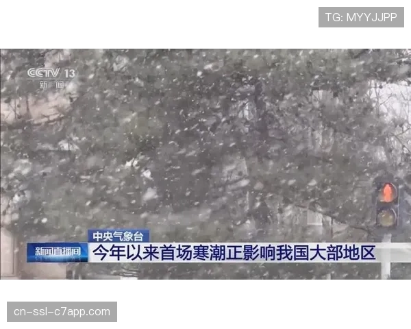 气象部门提示，周末多特蒙德地区可能有雨，影响比赛条件